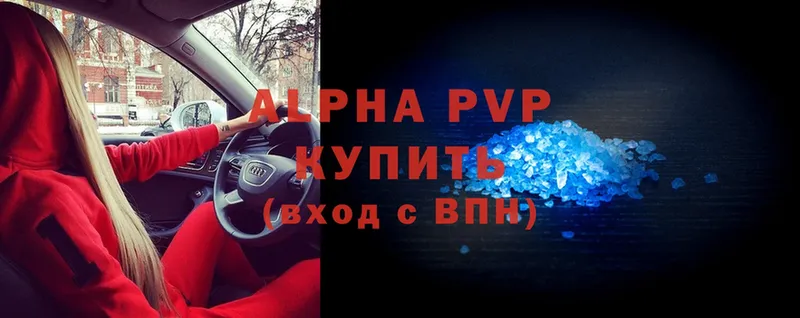 A-PVP крисы CK Курчалой