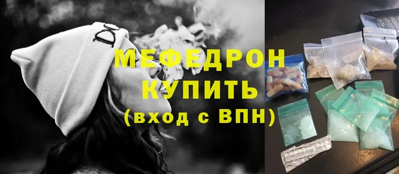 mega рабочий сайт  Курчалой  Мефедрон mephedrone  как найти наркотики 